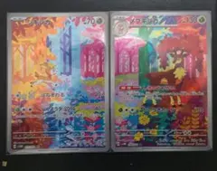 【最安値 在庫1】シキジカ メブキジカ AR