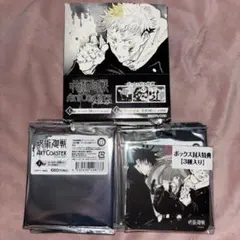 呪術廻戦 アートコースター 第1弾 BOX