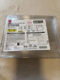 DAISO 透明コレクションケース 組み立てタイプ