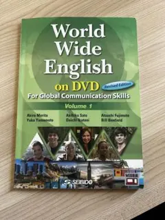 World Wide English on DVD Volume 1