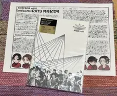 SnowMan 2024ドームツアー RAYS 通常盤DVD