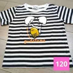 Item thumbnail for item e4927de6-58d8-44d0-af0a-3d7f66d2f5de