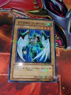E・HERO フレイムウィングマン パラレルレア Vジャンプ 付録 - メルカリ