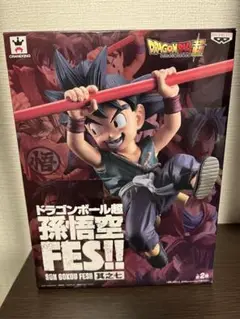 ⭐︎ドラゴンボール　孫悟空さ少年期　2体セット⭐︎ 箱無し　海外製　全長約20cm 一番くじ ドラゴンボール ASSEMBLE COLLECTION ～孫悟空少年期編