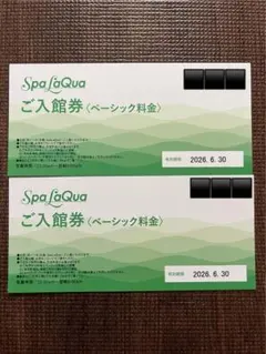 スパラクーア Spa LaQua 特別ご招待券 2026年6月30日まで - メルカリ