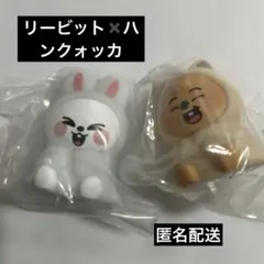 SKZOOライトマスコット　リービット　クォッカ