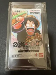 ONE PIECE カードゲーム 最強の三兄弟パック 新品未開封(非売品