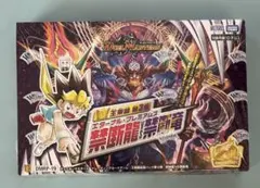 デュエルマスターズ 禁断の凶来 DMRP-18 ボックス+パックDMC-11 - メルカリ