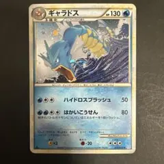 ギャラドス LEGENDソウルシルバーコレクション 023/070 1ED - メルカリ