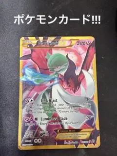 ポケモンカード　英語版　サーナイト　ex generations ポケキュン ポケモンカード 英語版 サーナイト ex generations ポケキュン - メルカリ
