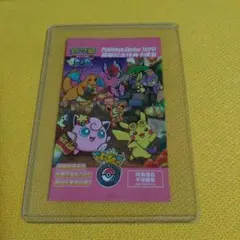 2025年最新】台北 ピカチュウの人気アイテム - メルカリ