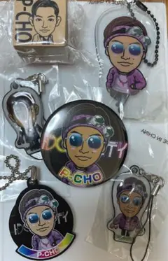 p-cho セット