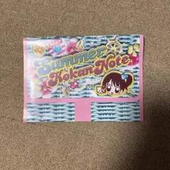 2008年ちゃお8月号付録　めちゃモテ委員長　めちゃモテサマー交換日記のサムネイル