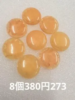 ヴィンテージ 薔薇インタリオカボション　オレンジ　レトロ　売り切り