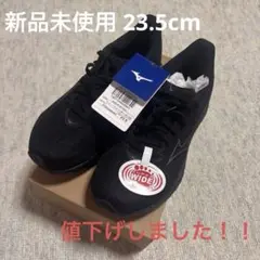 ミズノ スニーカー 23.5cm