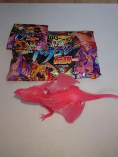 光ってのびーる!最強ドラゴン伝説BOOK ピンク