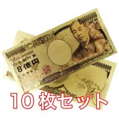 純金箔 壱萬円札 約1.9g　K24箱付ケース付　1万円10000円 2枚台湾製 21000254_02.jpg