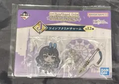一番くじ fate fgo ツインアクリルチャーム テノチティトラン
