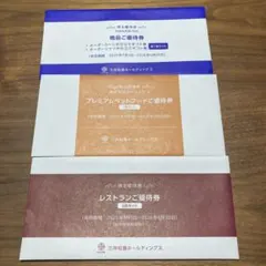 ニックネーム様 リクエスト 3点 まとめ商品