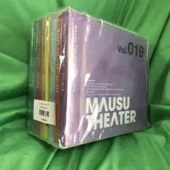 【新品未開封】マウスシアター6枚セット 特典CD付き ①