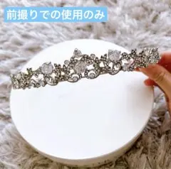 ivory&co Clementine ティアラ