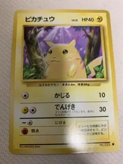 ポケカ ピカチュウ 旧裏 イントロパック 引退品 - メルカリ
