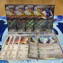 ブリジュラスex 進化ライン