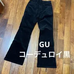 【美品】GU ブラック　ブーツカットコーデュロイパンツ M