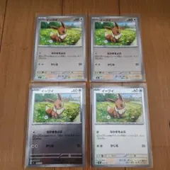 ポケモンカード イーブイ ミラー 4枚セット スタートデッキ100のサムネイル