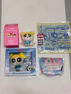 パワーパフガールズ バブルス ぬいぐるみマスコット タオル ポーチセット