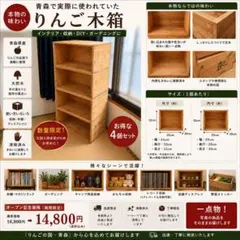あかまるこ 一升瓶10本入り用の木箱 を6個セット あかまるこ様専用 一升瓶10本入り用の木箱 を6個セット - メルカリ