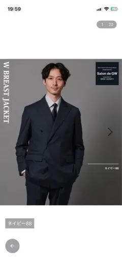 2026年最新】Salon de GW ストレッチTRジャケットの人気アイテム