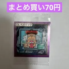 ワンピース ステッカー Dr.ベガパンク SW13-21 N