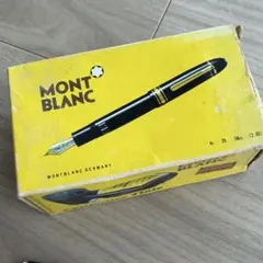 希少 ヴィンテージMONTBLANCモンブラン　インク ブラック万年筆
