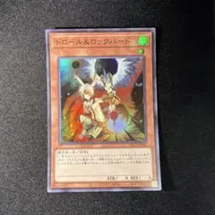 2026年最新】ドロール＆ロックバードの人気アイテム - メルカリ