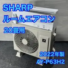 2025年最新】エアコン シャープ 25000の人気アイテム - メルカリ