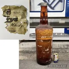 2025年最新】昭和レトロ 一升瓶の人気アイテム - メルカリ