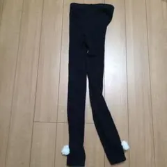 ポンポン付き スパッツ ブラック 135cm