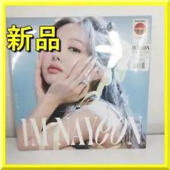 2025年最新】NaYeon レコードの人気アイテム - メルカリ