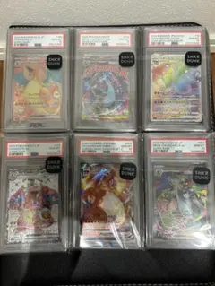 旧裏ポケモンカード 御三家 マークあり 初期 かえんリザードン PSA鑑定