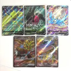 ポケモンカード　SR 5枚セット　おまとめ品