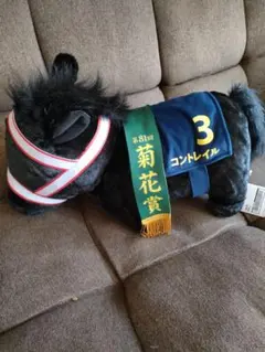 コントレイル ぬいぐるみ