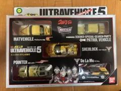 ポピニカ　ウルトラマンガイア　コンテナビークル　シリーズ　5種セット ポピニカ ウルトラマンガイア コンテナビークル シリーズ 5種セット