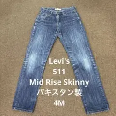 【MC77】Levi's 511Mid Rise Skinnyパキスタン製 4Mのサムネイル