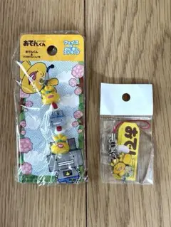 おでんくん フィギュアストラップ 2点セット