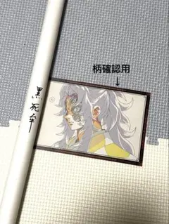 2026年最新】UFOTable wチャンスの人気アイテム - メルカリ