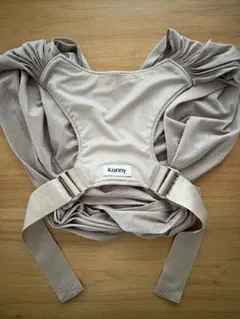 Konny 抱っこひも ベージュ 収納袋付き