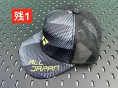 2025年最新】yonex 限定キャップの人気アイテム - メルカリ