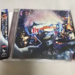 Fly with me CD+DVD