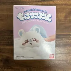 ★新品未開封品★ちいかわもっちりころりん モモンガ